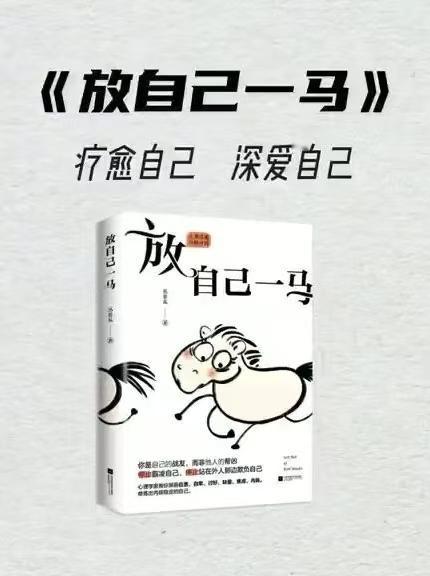 初八，老伴儿上班了，家里又只剩下我一个人了。跟老伴儿说，这年过的真快。这