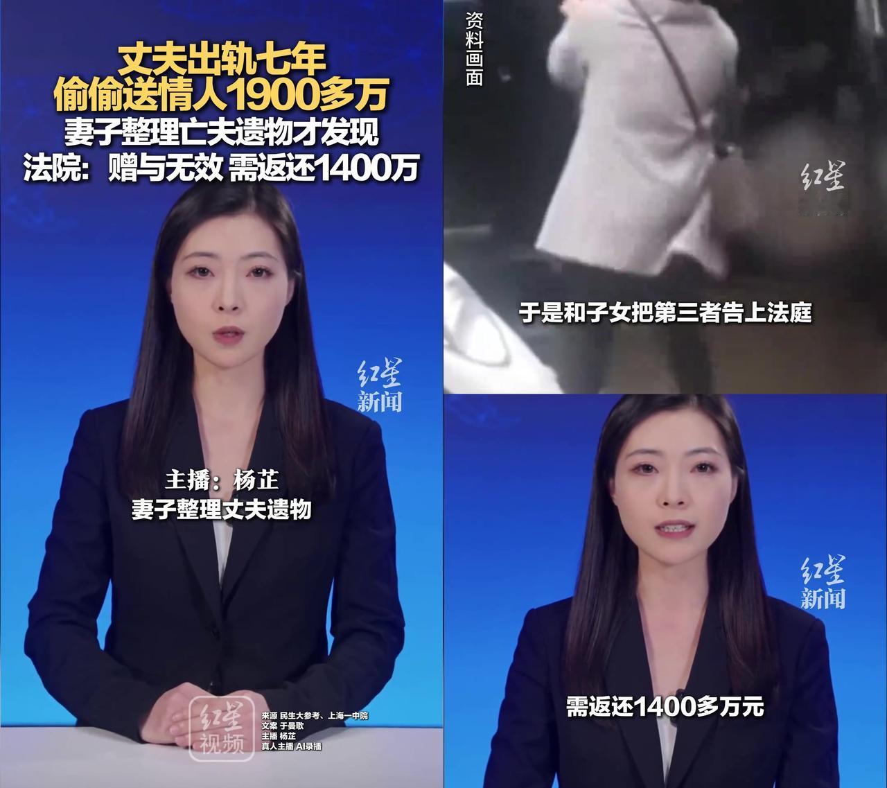 整理亡夫的西装时，她手突然抖了，口袋里掉出张银行卡流水单，看清数字瞬间，整个人都