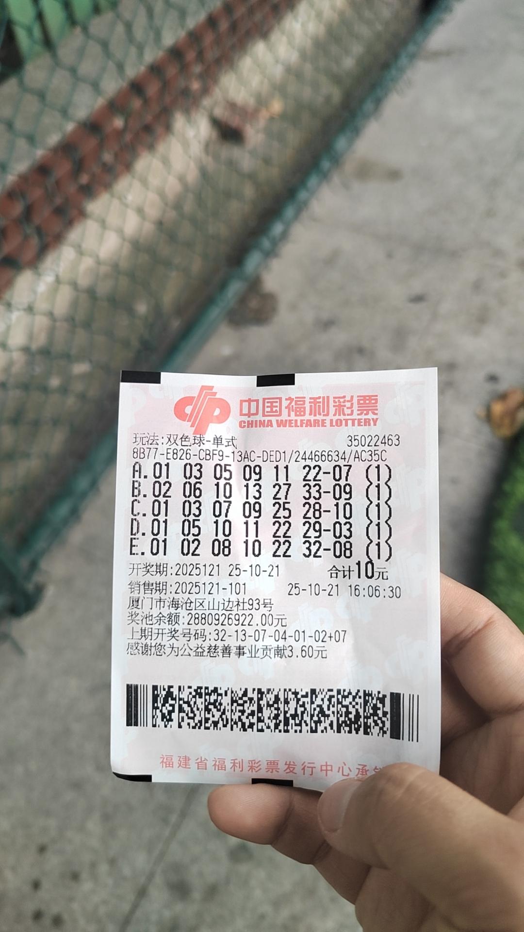 为什么好多人爱买彩票好多人爱买彩票，不就是图那一夜暴富的梦嘛。谁不想突然中个大