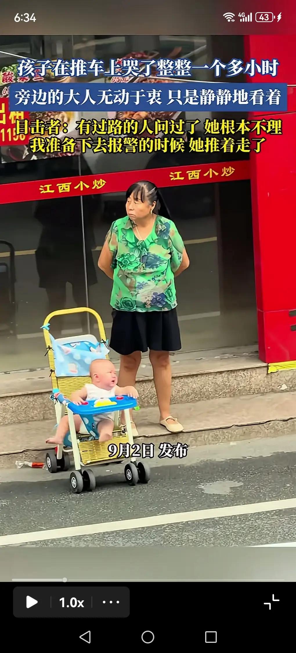 这样的老人带孩子是不是太狠心了！几个月大的孩子坐在儿童车里哭了，一个多小时
