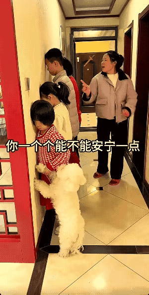 哦豁，几个外姓的打不过一个其他姓的。