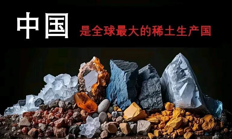 中美两国在稀土供应问题上的谈判未能达成一致。虽然双方同意放宽对磁材、组件和电机转
