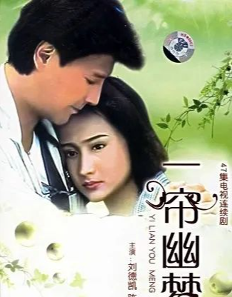 琼瑶剧的风格和谁的很像？