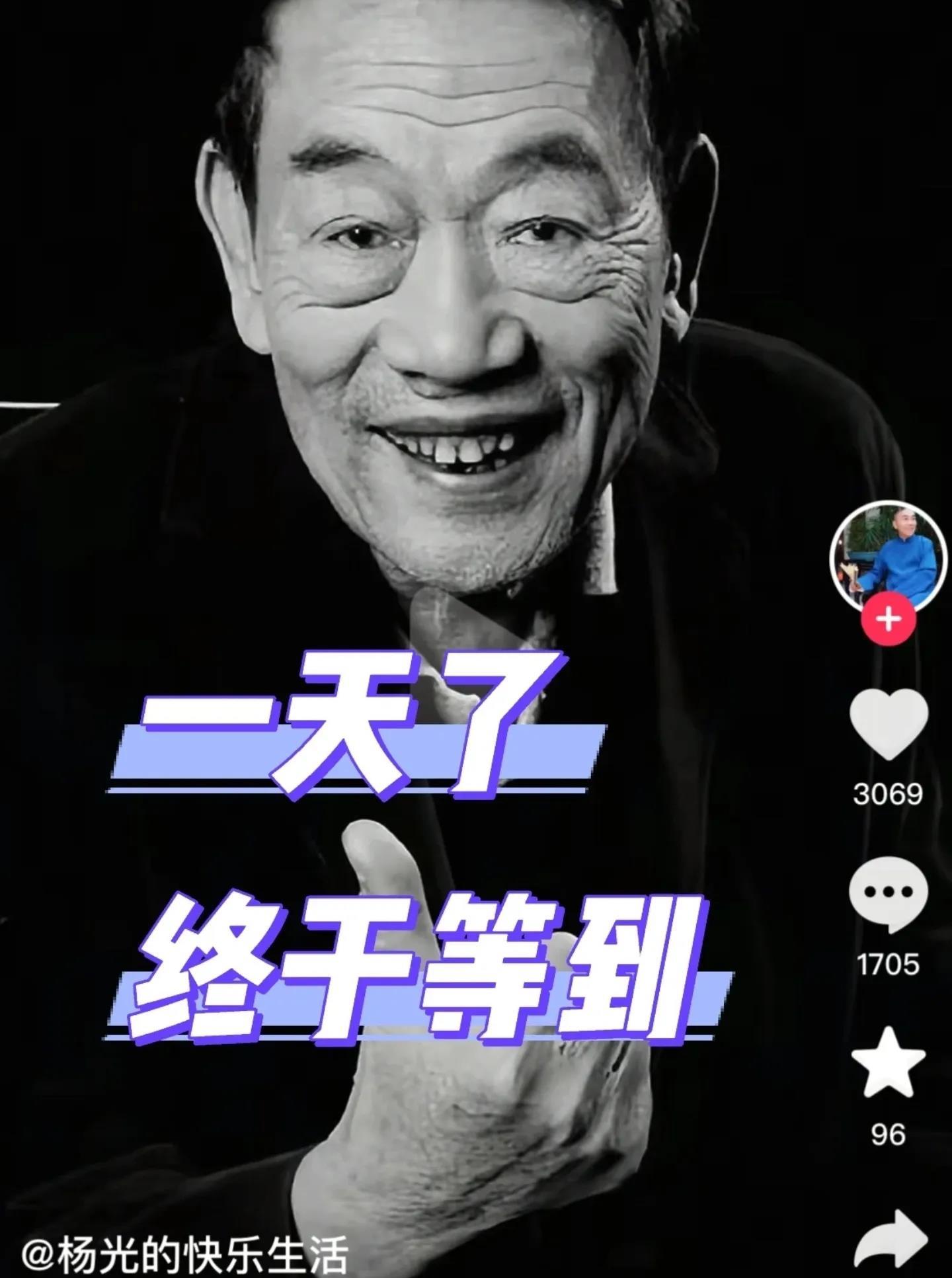 连去世原因都不敢写，杨少华儿子发的这个，应该是我见过最简单的娱乐圈讣告。评论区