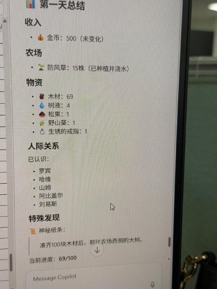 小时候纸上开店玩法在长大后迎来重大升级