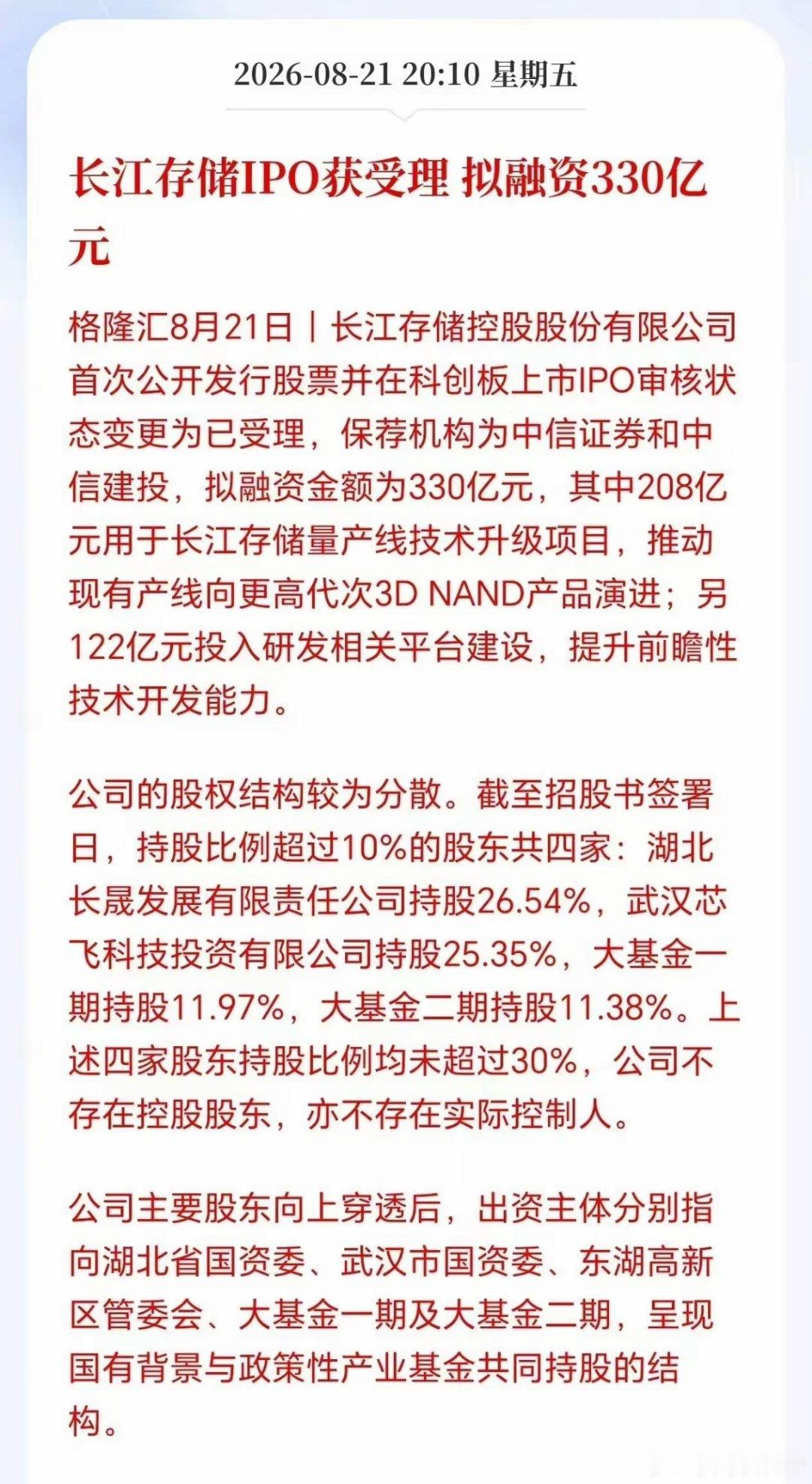 前期放任科技股暴涨，让营利几个亿的，炒成市值千亿，让营利几十亿的，炒成市值万亿，