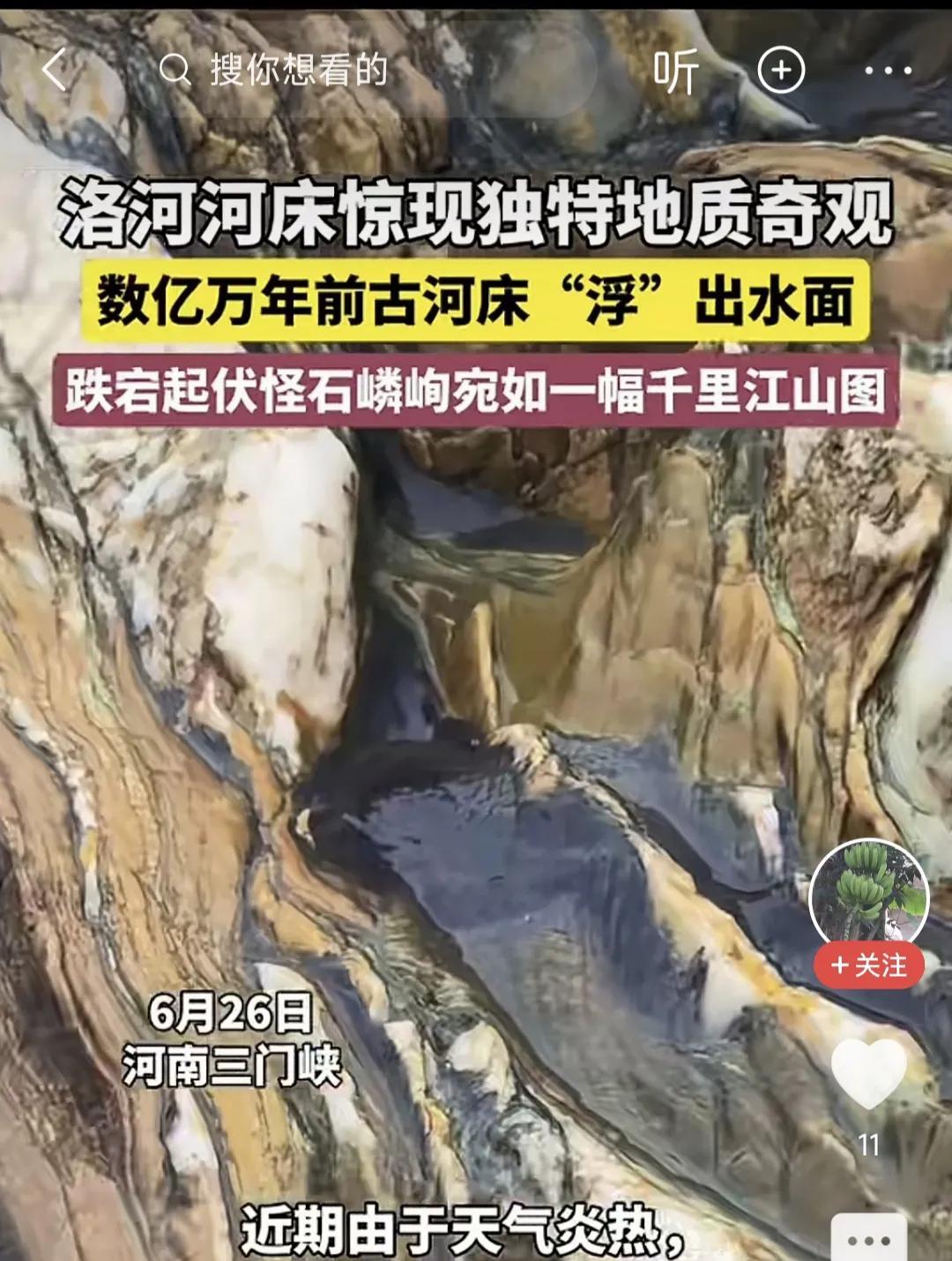 这些怪石嶙峋、强烈变形和扭曲的石头就是典型的变质岩！地球上的石头（岩石）说到底