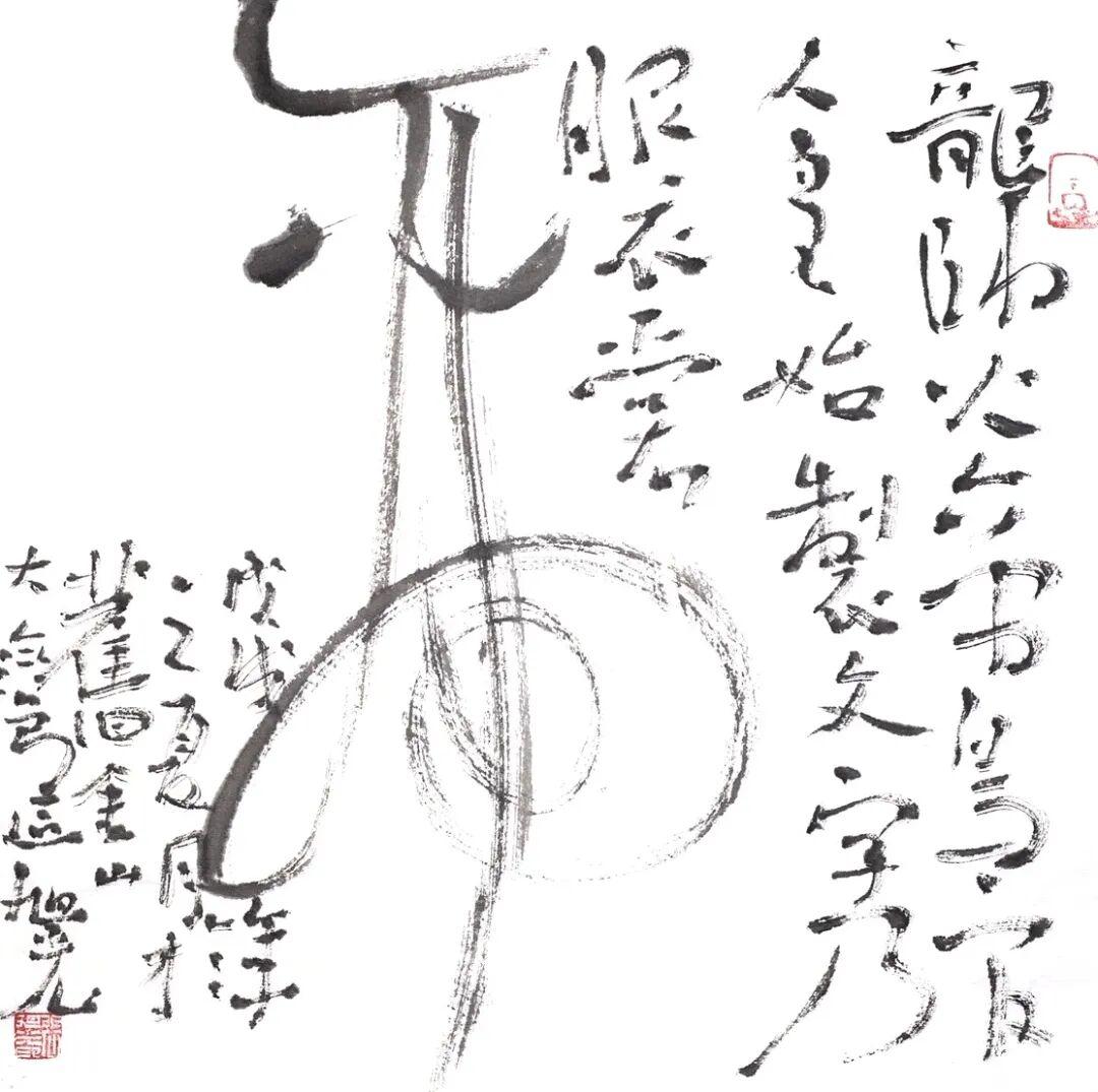 张旭光以墨法点线创造生命律动，线条为何有塑造感？张旭光帖学创作里，线条处理是