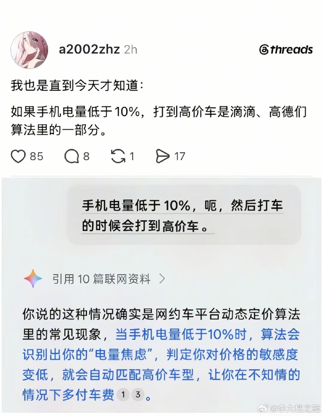 这帮资本家真的是无法无天了，这不就是趁人之危吗？😡😡​
