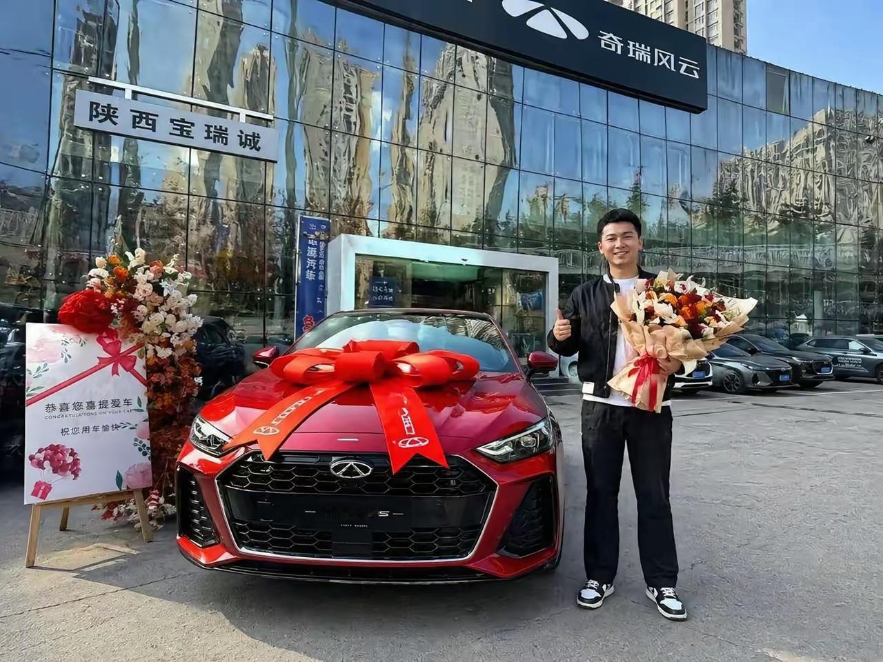 奇瑞这次真的杀疯了！全新艾瑞泽S正式亮相，直接对标奥迪A4L，气场更足、颜值更炸