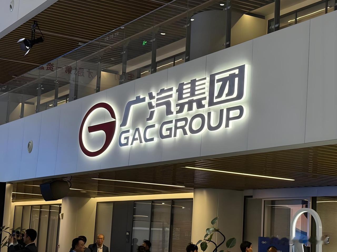 南边广汽，北边一汽，这俩老死不相往来的“地方诸侯”，居然要睡一张床了？9月1