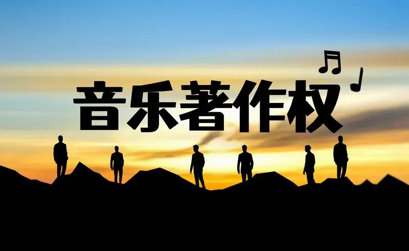 关于《我的楼兰》这首"歌”单方面要求下架是不合理的。因为只有词曲的版权还不能叫做