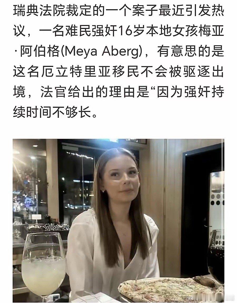 西方的法律，现在已经到了让人匪夷所思的地步了。比如说猥亵，骚扰女性等没有实质性的