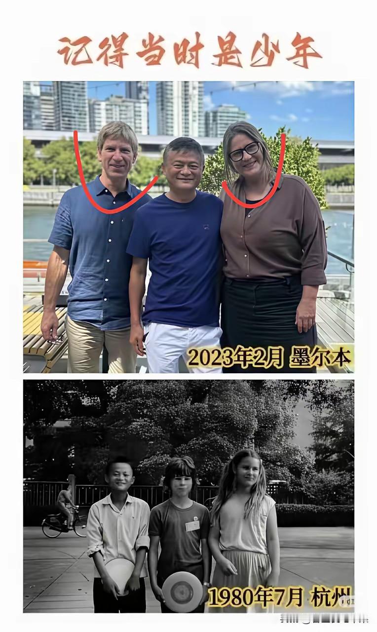 时间没有后视镜，三人都老了。