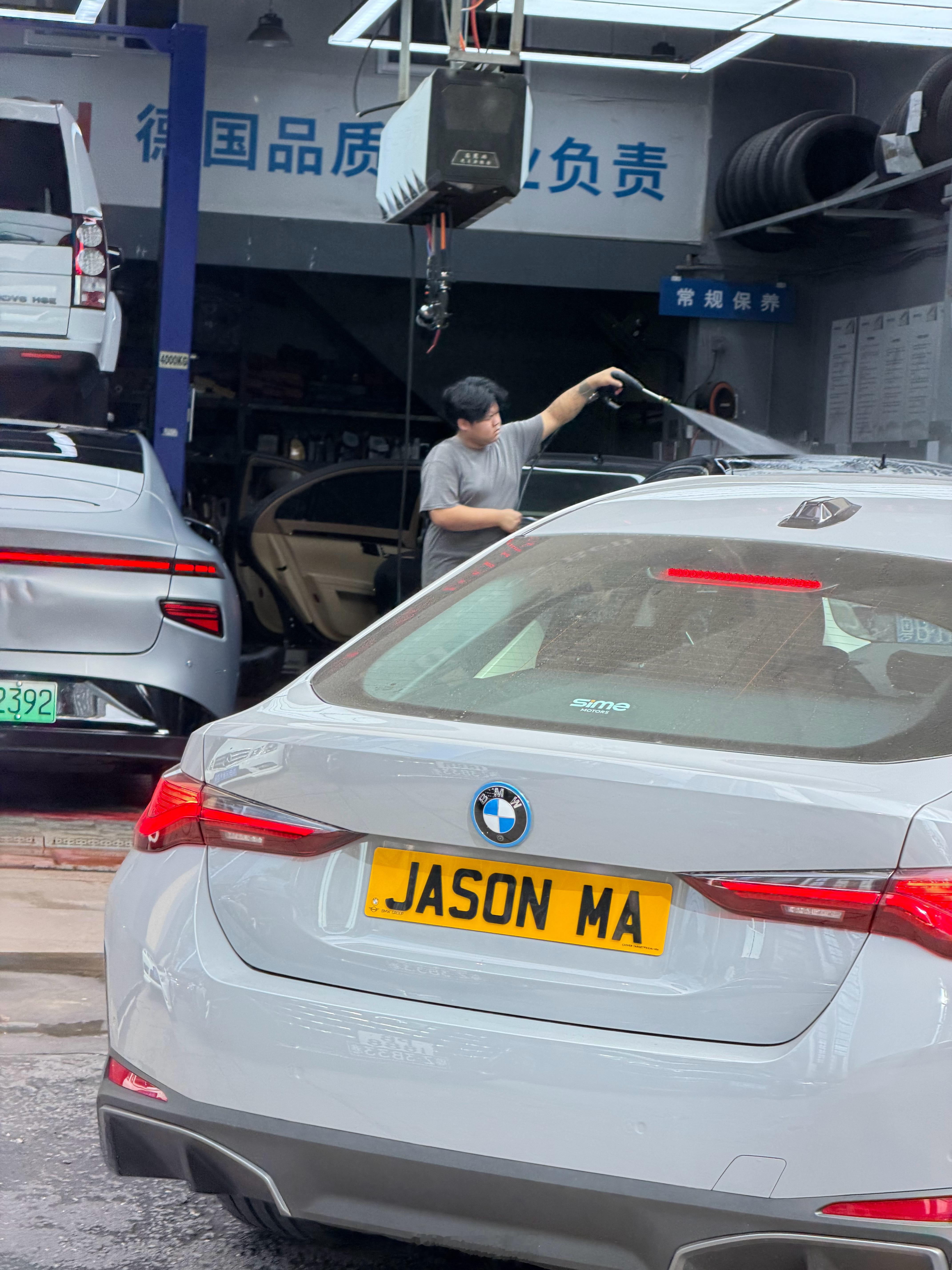 纯港牌的车北上来深圳，你别说确实还挺有气质深圳·前海石公园