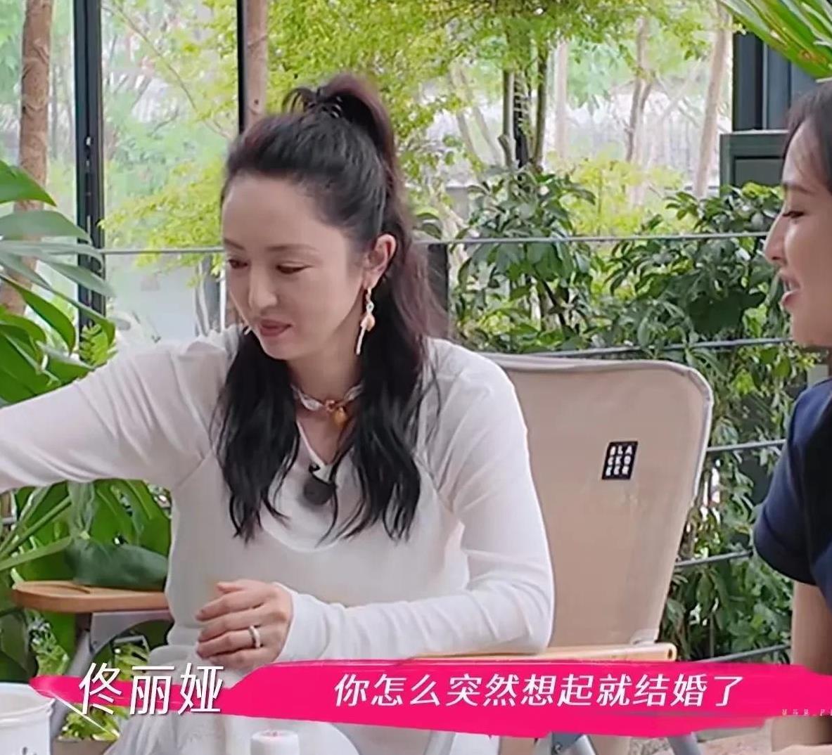 佟丽娅问董璇：“你怎么突然想起结婚了？”董璇：“领证结婚都是张维伊提的。”佟丽娅