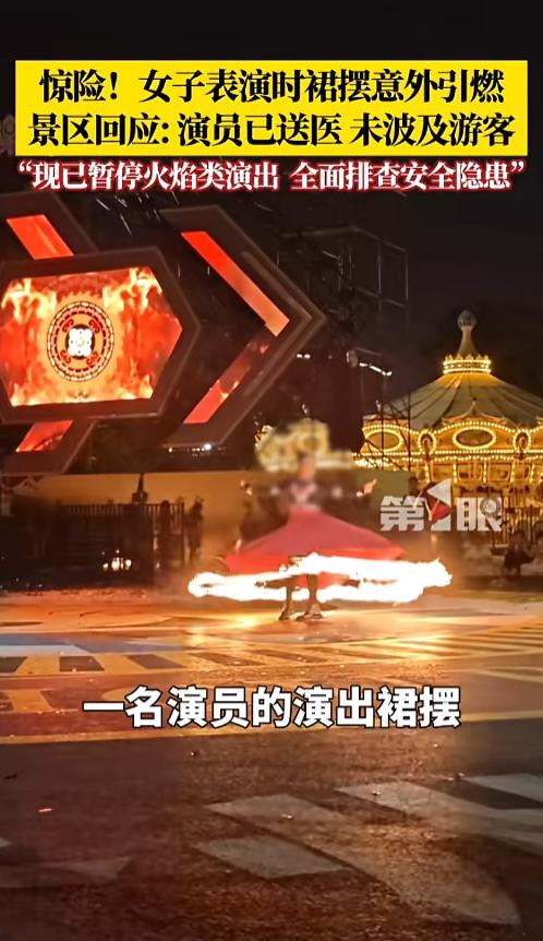 “安全管理太疏忽了！”8月9日，江苏徐州，乐园里面在进行特技表演，一女子身着火焰