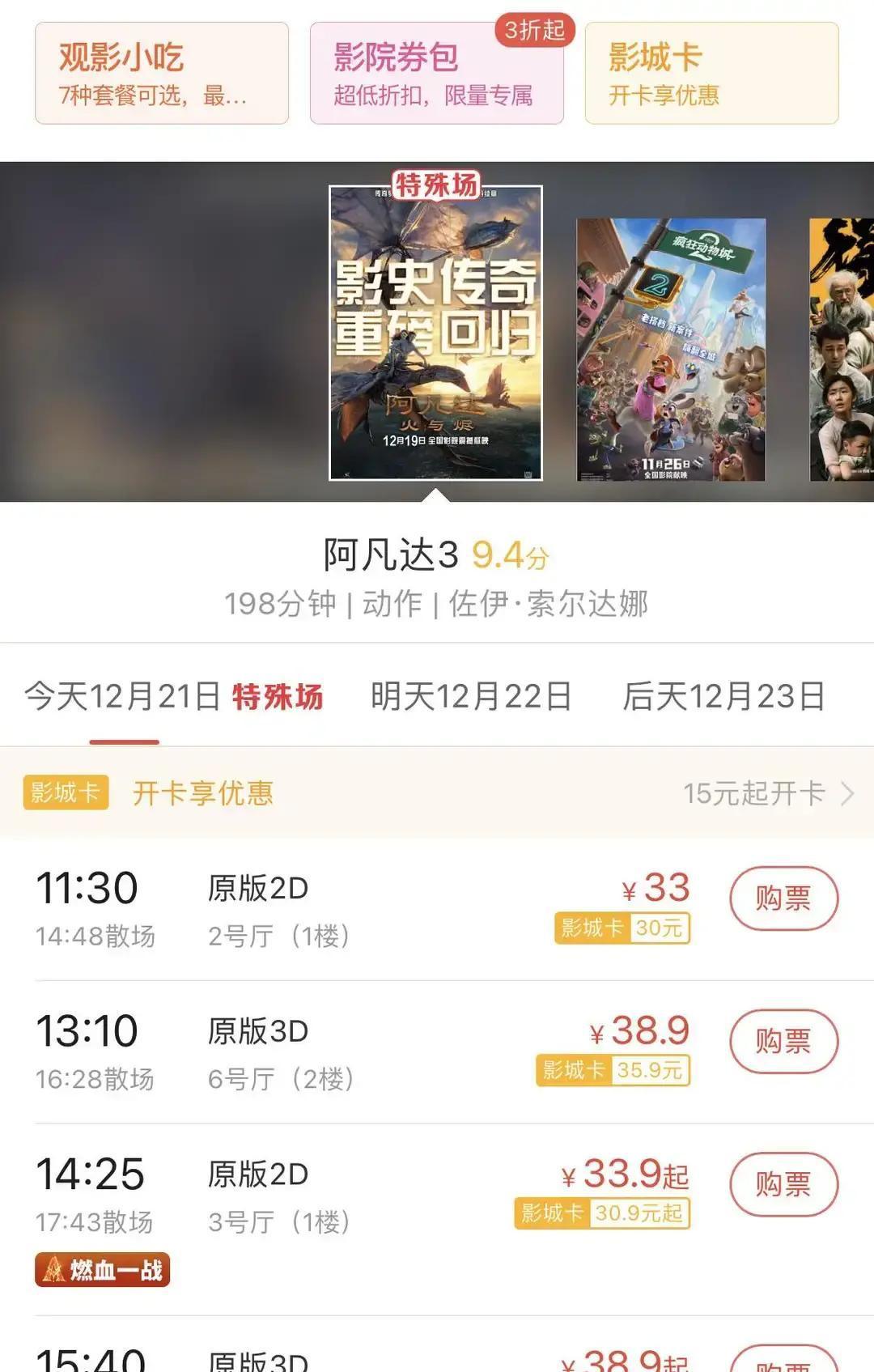 膀胱正在杀死电影艺术。你发现了吗？进影院先找厕所的，不一定是老人。最新数据