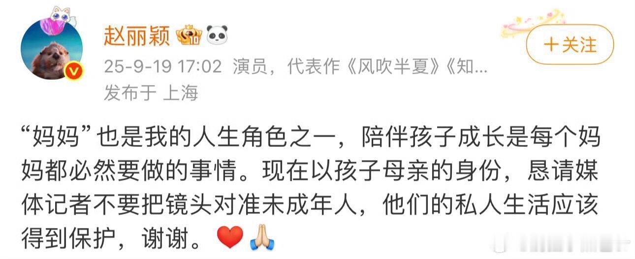 赵丽颖工作室发文回应：不要把镜头对准孩子今天，赵丽颖被拍到带其儿子去看儿童剧，赵