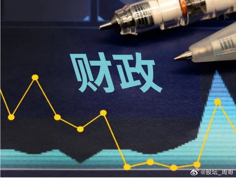 财政部重磅：安排千亿专项资金财政部发布一则重磅，安排1000亿专项资金流入到市场