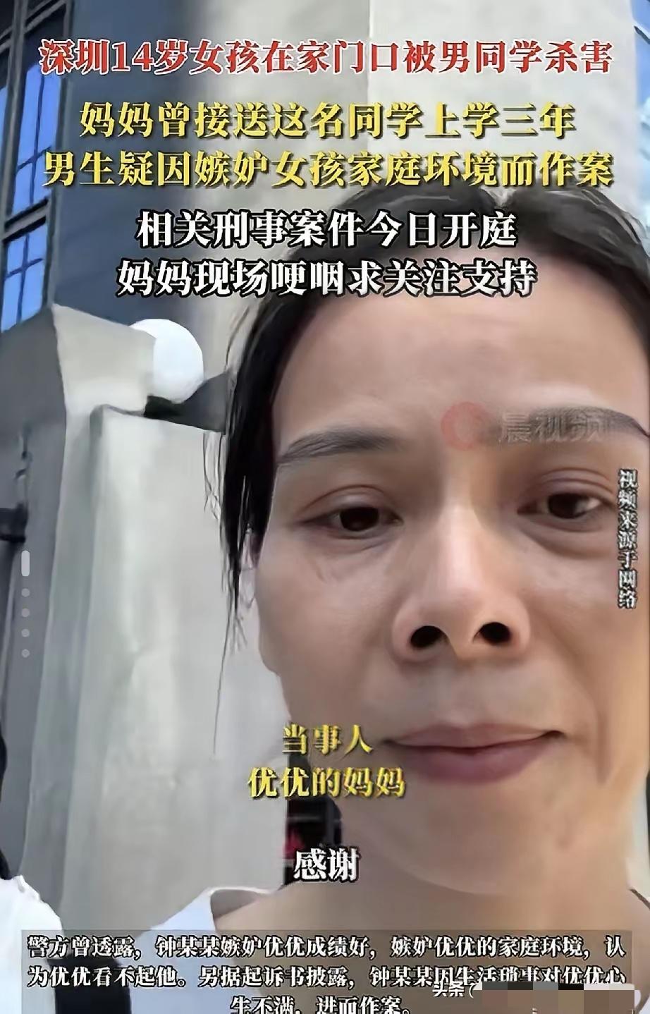 深圳初三女孩优优被害，曾仕强的话含金量还在上升，曾仕强说“宁可救虫，不要救