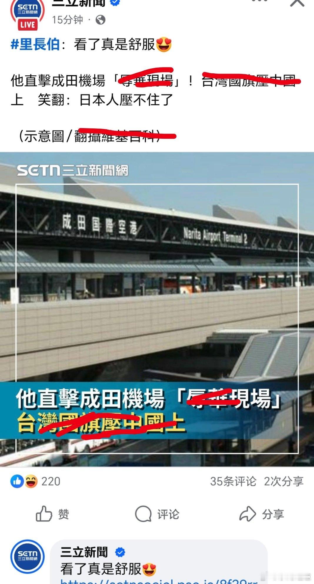 台湾這樣就高-潮？然后呢？美国不允许任何国家过于强大