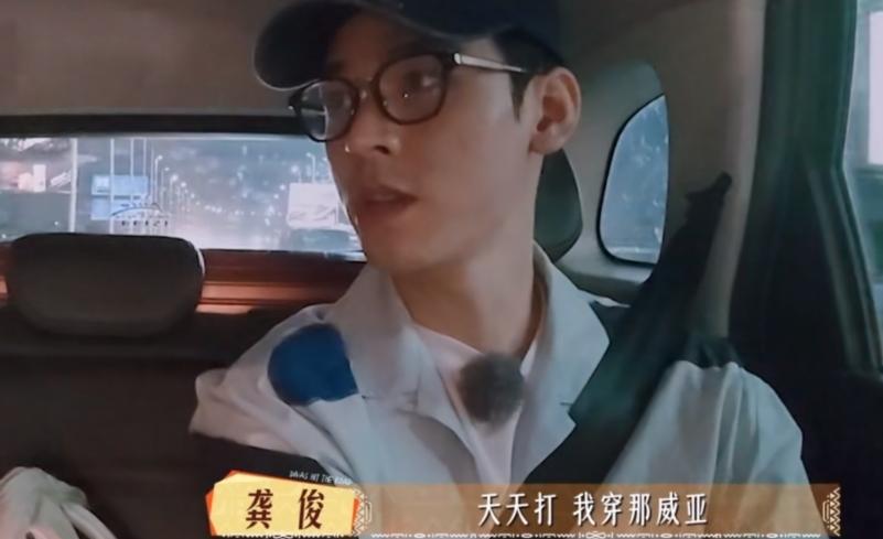 龚俊问那英：“姐，你穿过威亚吗？”那英：“穿过，好可怕。”龚俊：“我去年在横店，