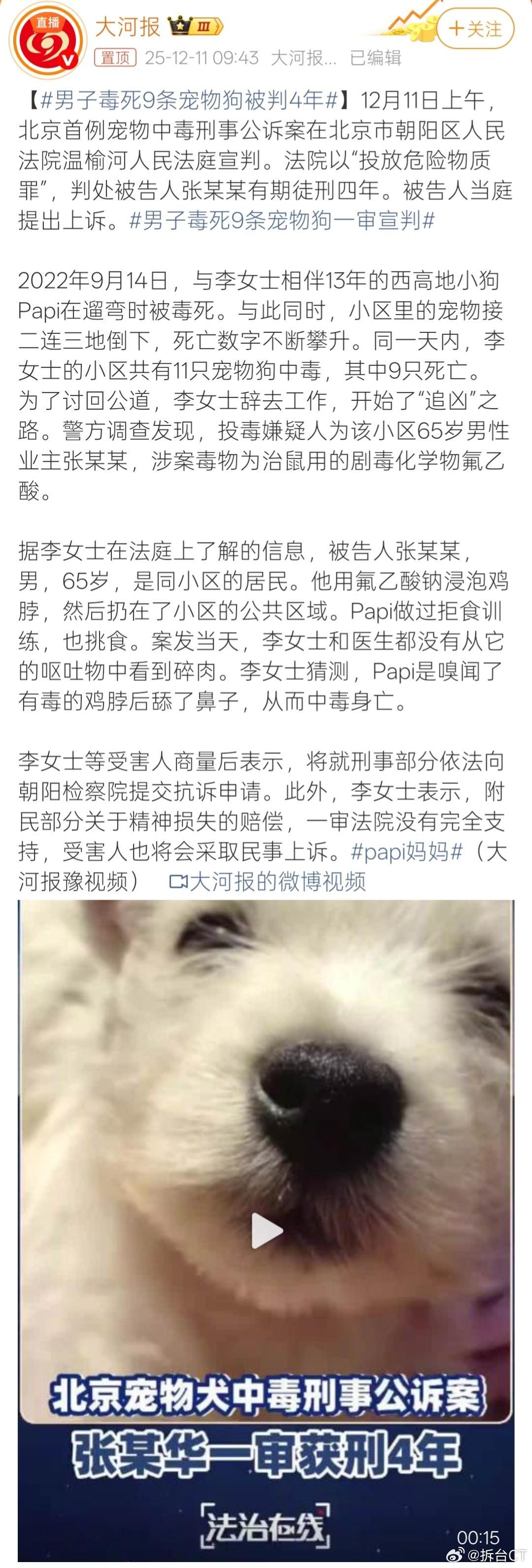 法条是法条，判例是判例。很多案子的处理，都是司法机关的自由裁量。12月11日，北