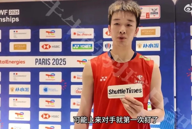 李诗沣赛后采访：“觉得实力不够扎实，还是挺遗憾的。”第一次交手，感觉沣仔大赛的
