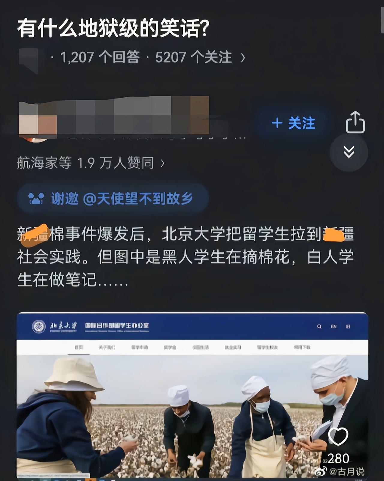 这也算是继承祖业了[吃瓜]