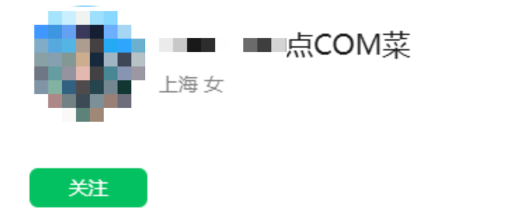 请勿使用这种微信头像, 或被封号