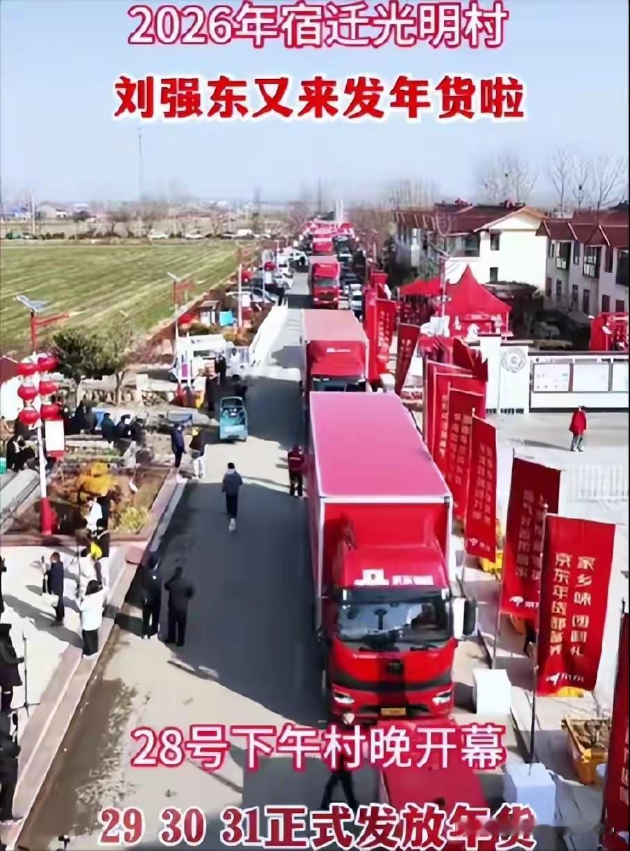 刘强东给老家送年货这事，被人挑刺“没发钱”，问老人们是不是有些失望，结果60岁村