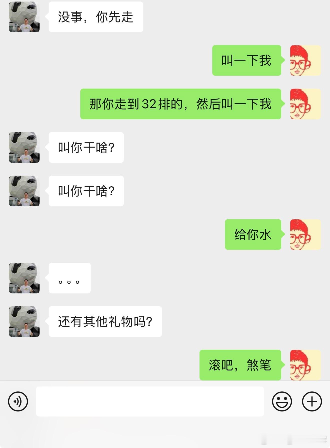 好心从休息室给拿了一瓶水，你们看看这个逼的态度[微笑]真想把水泼他脸上去​​