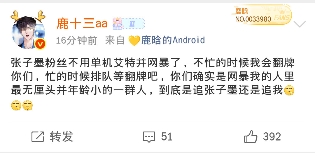 奶奶说话真有气势