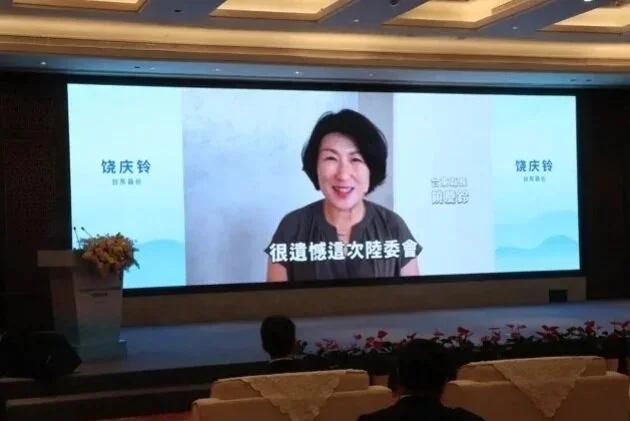 饶庆铃海峡论坛录影发声恐遭民进党当局查处？地方炸锅齐声力挺！台东县长饶庆铃日前