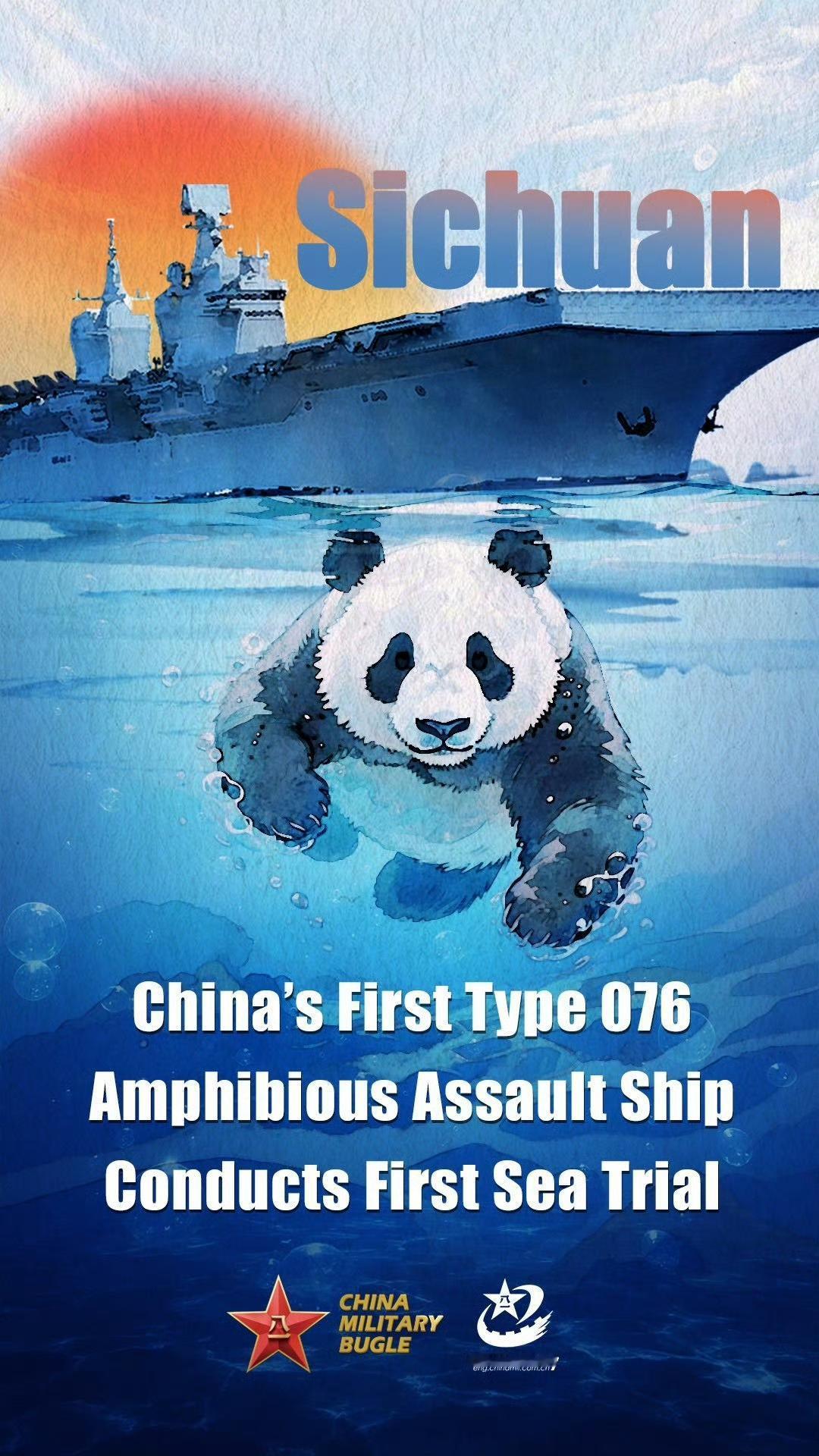 四川舰外宣海报，以憨态可掬的熊猫为视觉核心，巧妙融合四川地域符号与国之重器。海报