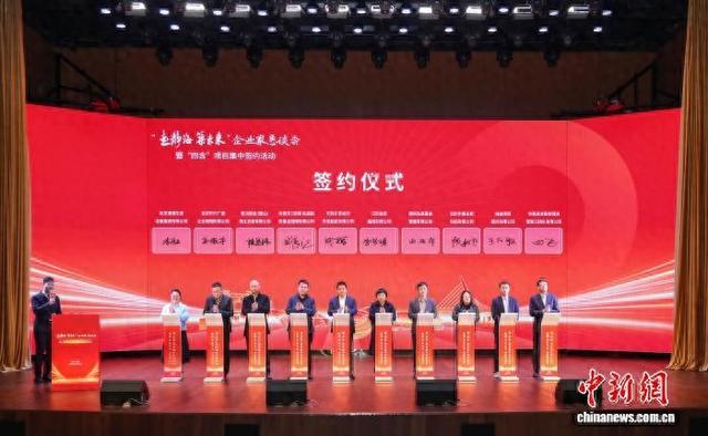 天津静海: 集中签约46个项目 签约金额达99.22亿元