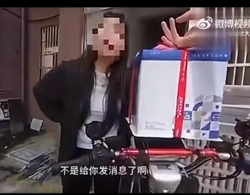奇葩女子订生日蛋糕，只因外卖小哥没有穿红色内裤，被她狂怼。这名女子今天过生日，同
