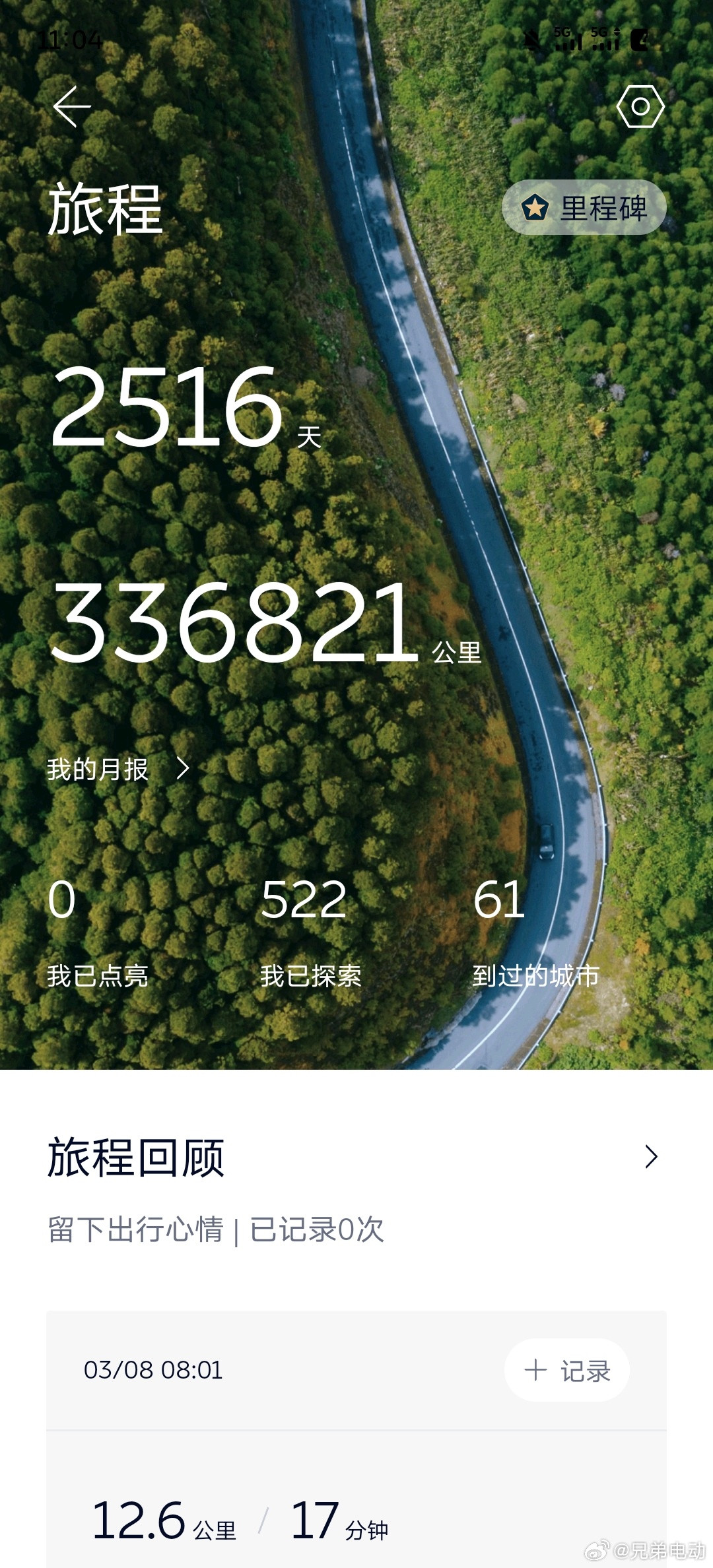 我2019年的老老es8，行驶33万公里，至今补能只要4分钟左右，对，我就是换电