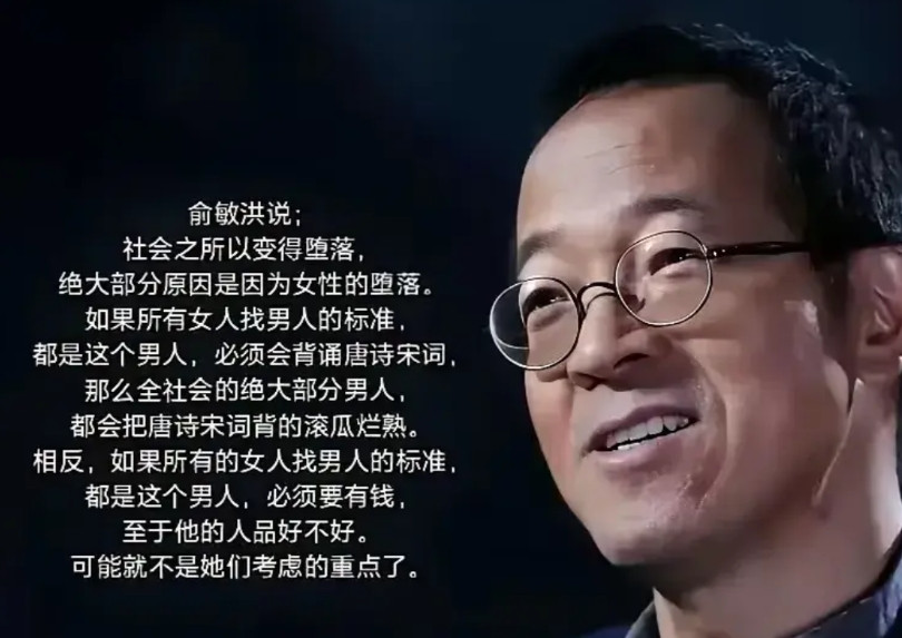 过度的女权确实容易造成社会的撕裂，西方国家的糖衣炮弹没能攻破中国的大门，有一点做