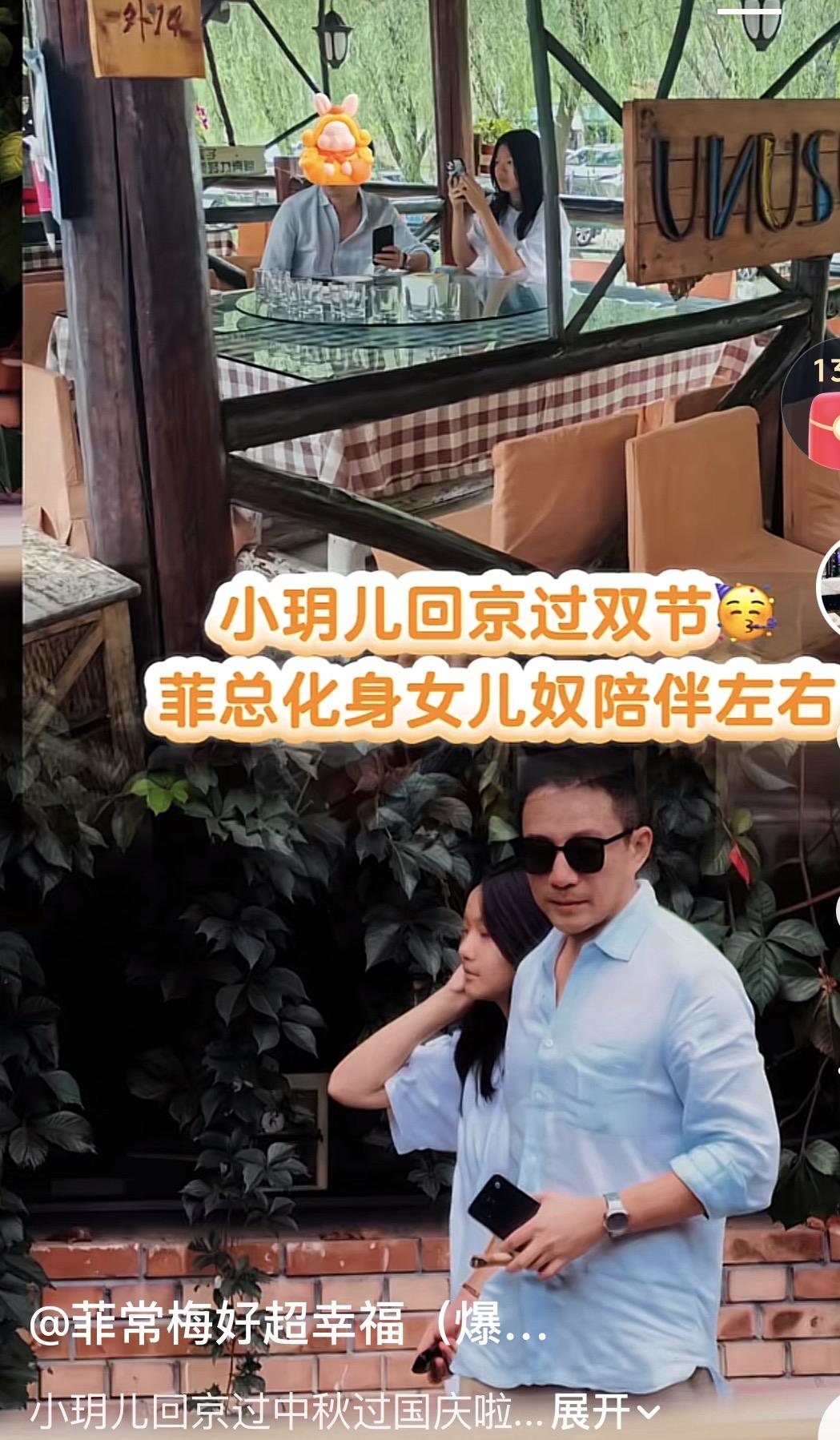 大S的孩子过得很幸福，和小菲生活在一起，不会差，还真的是有道理的呢？首先，人家还