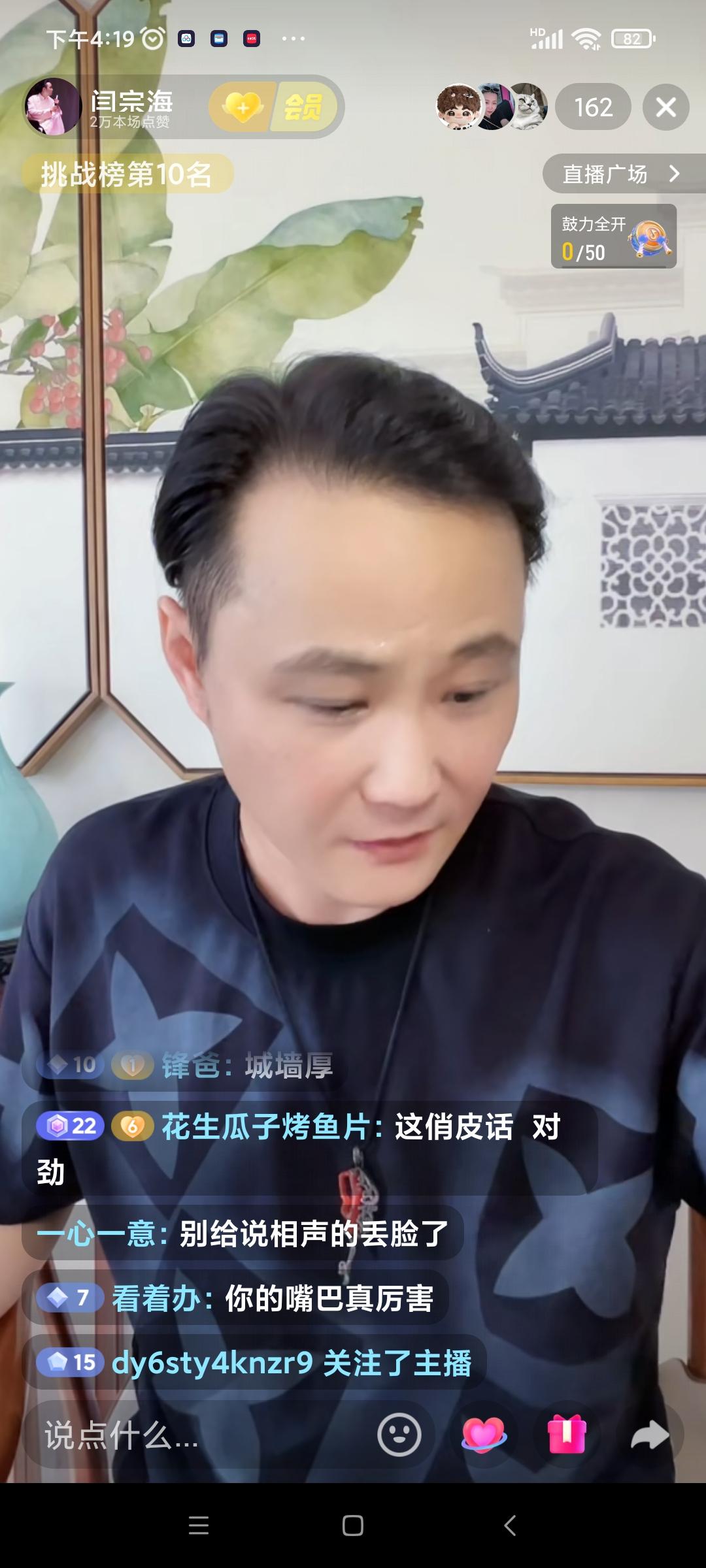 要说纯直播聊闲天我看得下去的相声主播，郑好那是一秒钟都不行，那个宦官嗓儿哪怕哼一