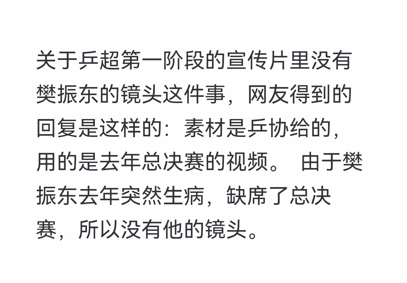 我们期待，随着旧章的终结，那些背离规律、有违公允的倒行逆施倒反天罡能就此绝迹，还
