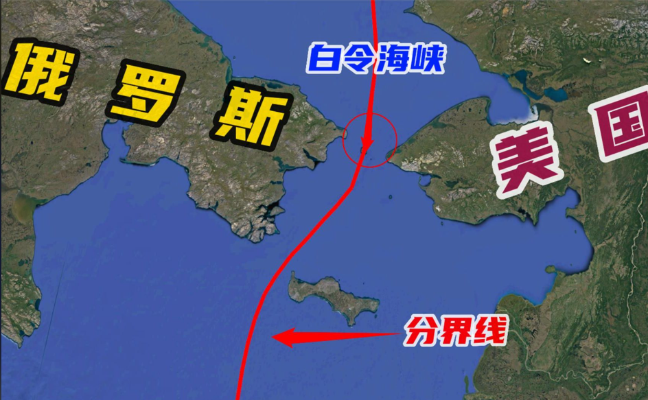 终于知道普京为什么敢去美国领土阿拉斯加州了，原来这个地方距离俄罗斯本土最近的地方