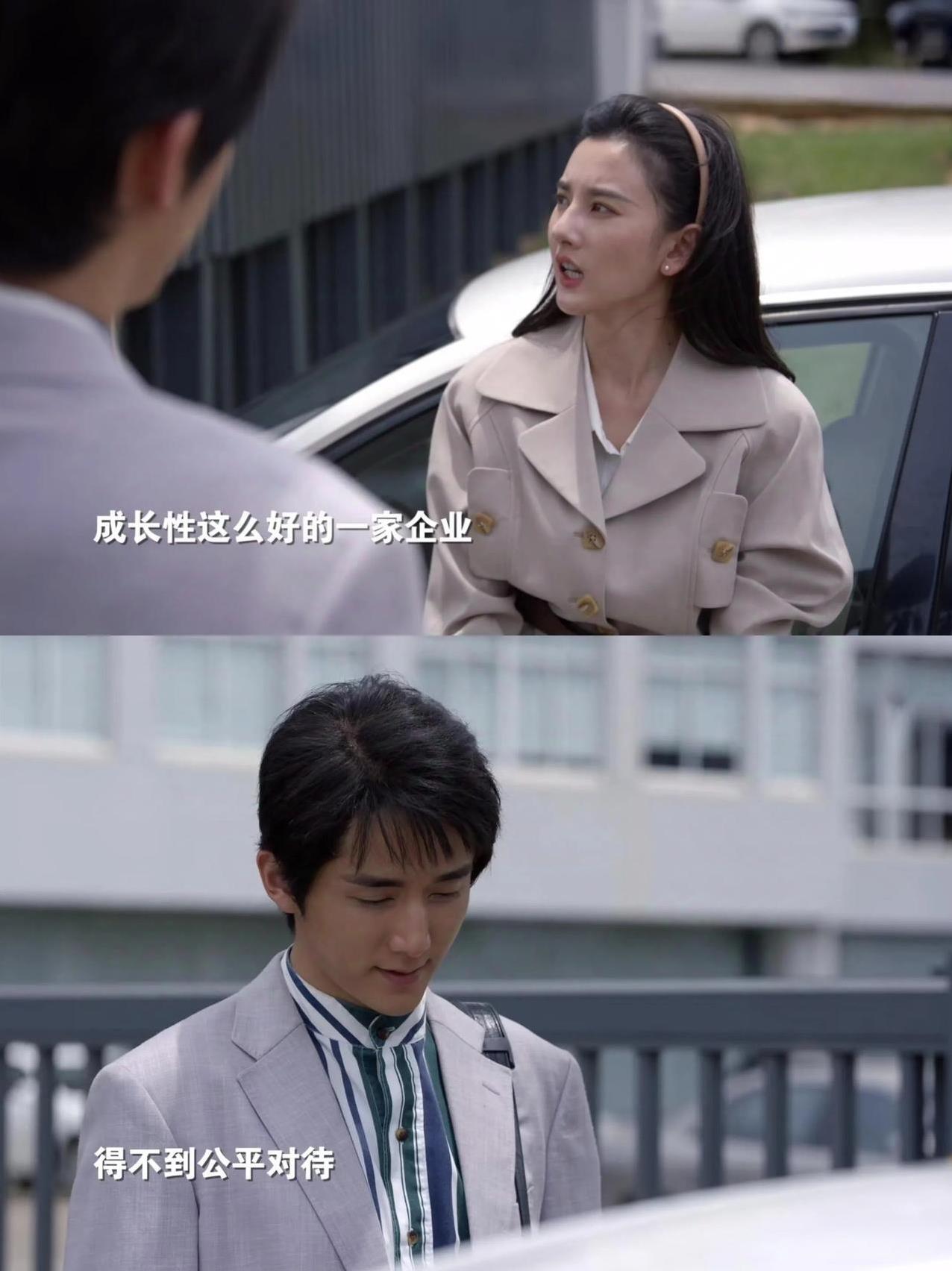 《淬火年代》第十五集女主角崔冰冰终于出场了[捂脸哭]谁家女主15集才出场呀！这边