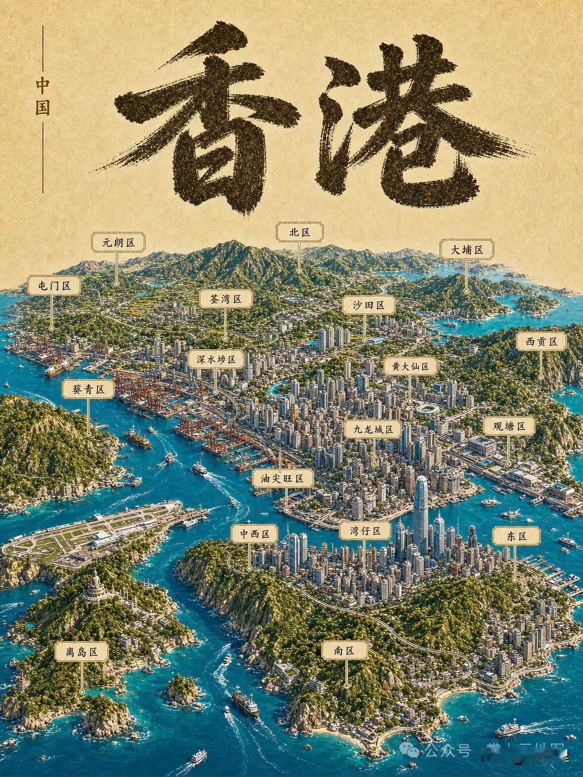 很多人说香港没落了，GDP先后被深圳和广州超越，从此前的第一滑落到第三，这是最大