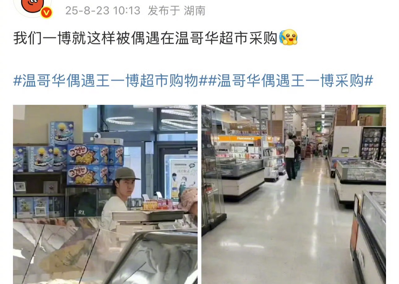 网友国外偶遇王一博，他怎么一直在国外呀？​​​