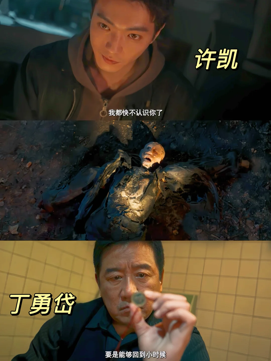 终于要播‼️刑侦悬疑‼️全员熟脸‼️小镇女S案