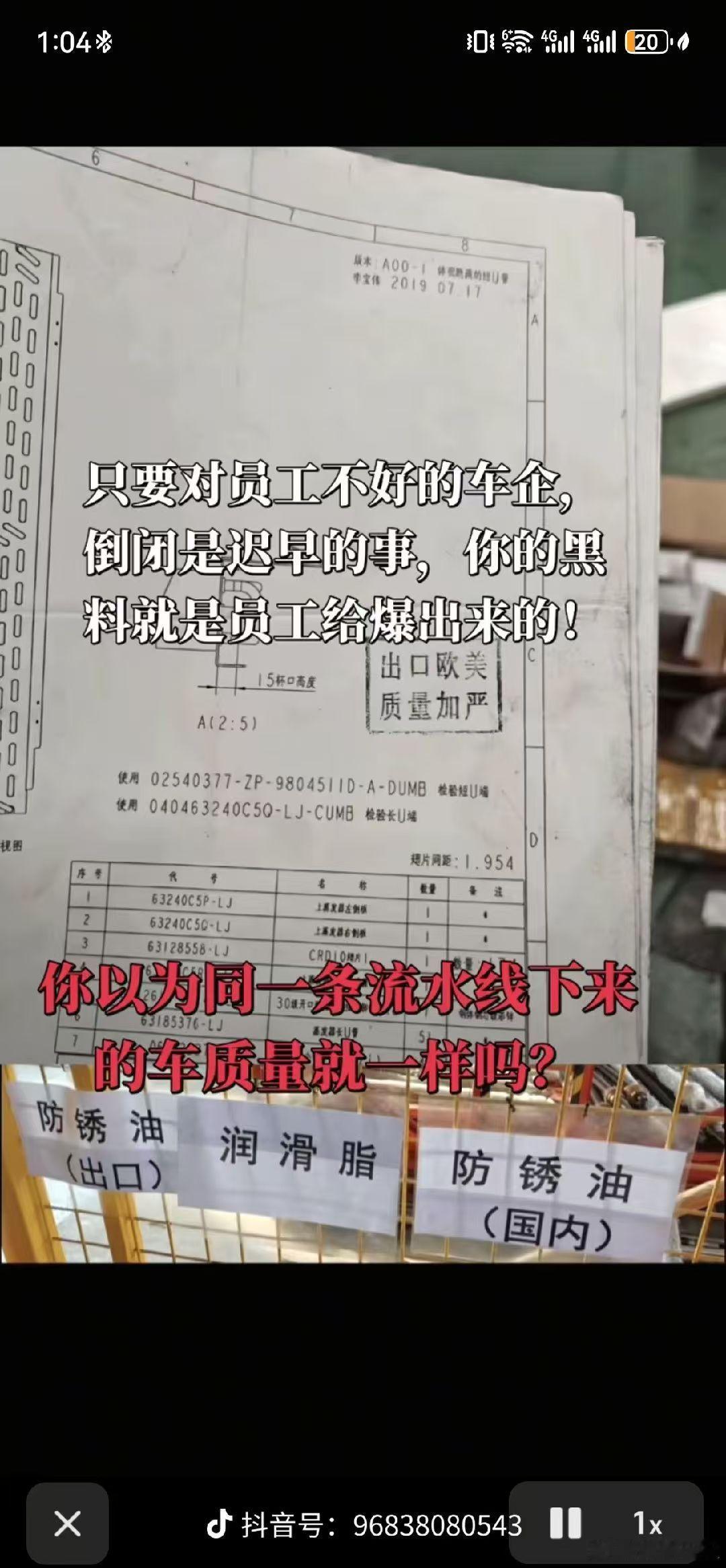 我不开特斯拉，但我非常理解开特斯拉的小老板们。在广东这边，有很多小厂子老板，或者厂二代开特斯拉。就是