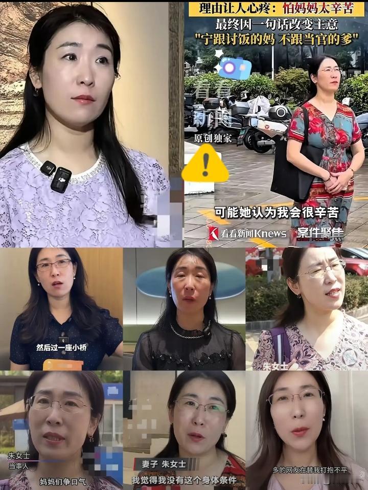 不少网友热衷于讨论朱女士出镜时的穿搭造型，每个人关注点不同，本无可厚非。但比起衣